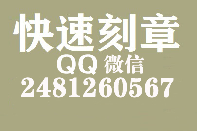 财务报表如何提现刻章费用,河池刻章